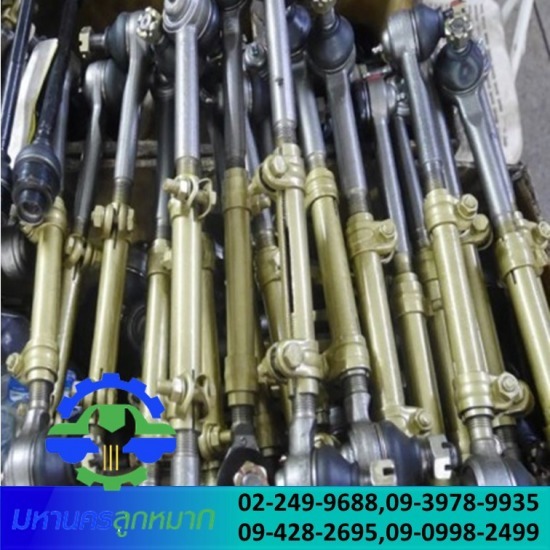 ผู้ผลิตลูกหมากรถยนต์ ผู้ผลิตลูกหมากรถยนต์  ขายส่งลูกหมากรถยนต์  ลูกหมากรถยนต์ 